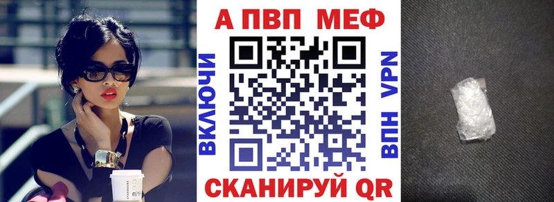 Альфа ПВП СК КРИС  Купить где  Княгинино 