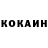 Метадон кристалл TOX Life