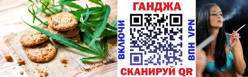 Canna-Cookies конопля  Купить закладки  Княгинино 