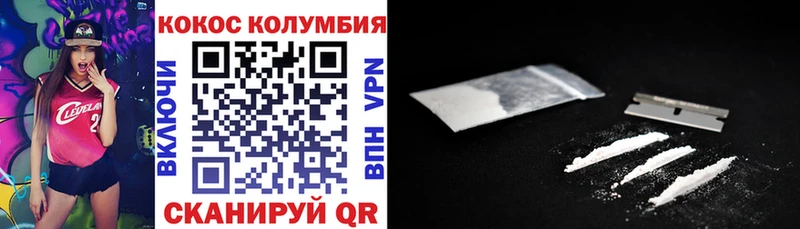 КОКАИН 98%  Купить  Княгинино 