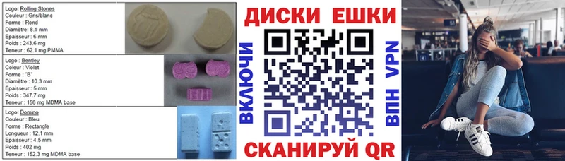Экстази Punisher  Купить закладки  Княгинино 