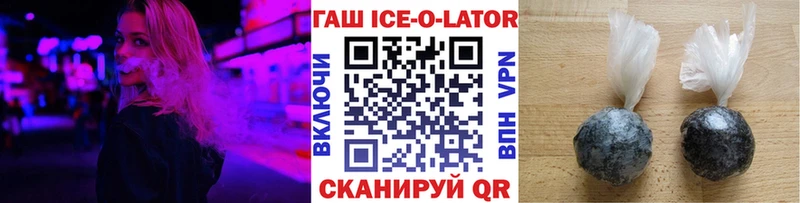 ГАШ хэш  Купить закладки  Княгинино 