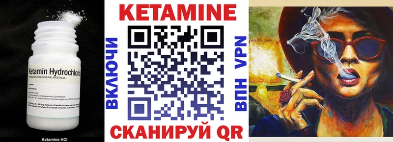 Кетамин ketamine  Купить  Княгинино 