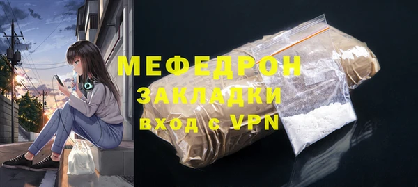 винт Горно-Алтайск