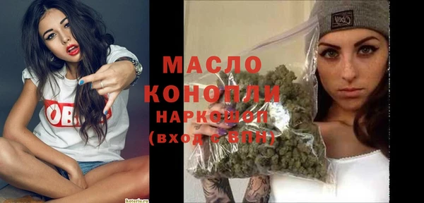 винт Горно-Алтайск