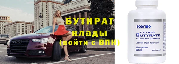 стаф Дмитров
