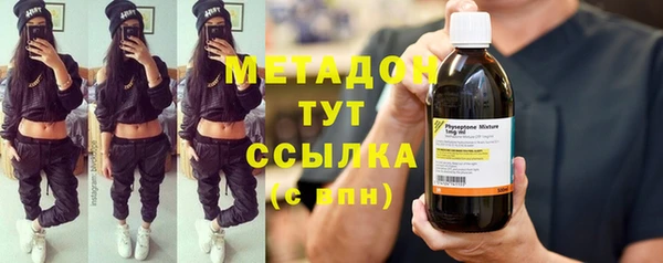 герыч Дмитровск