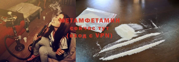 винт Горно-Алтайск
