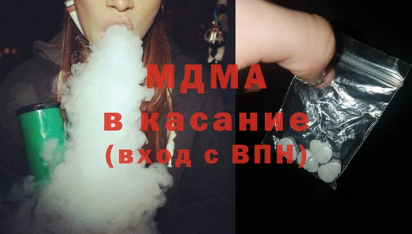 винт Горно-Алтайск