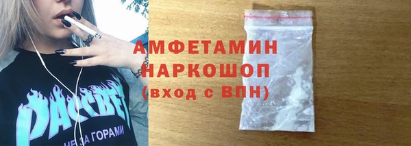 мефедрон VHQ Елизово
