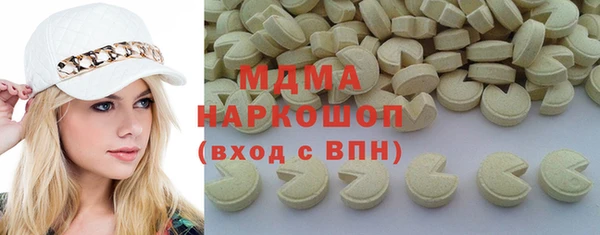 кокаин колумбия Ельня