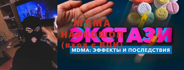 винт Горно-Алтайск