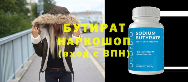 СК Горнозаводск