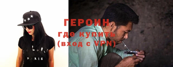 мефедрон VHQ Елизово