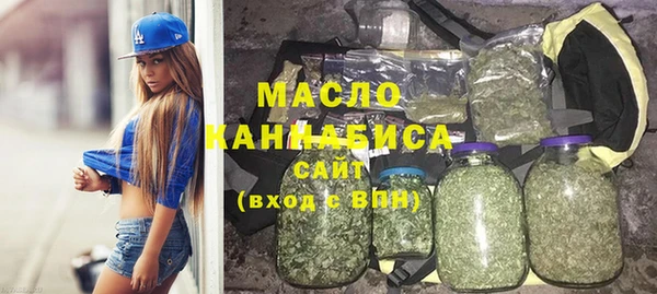 винт Горно-Алтайск