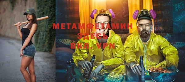 героин Елабуга