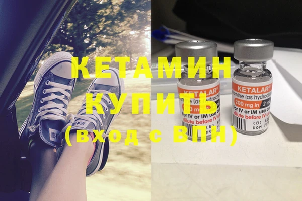 винт Горно-Алтайск