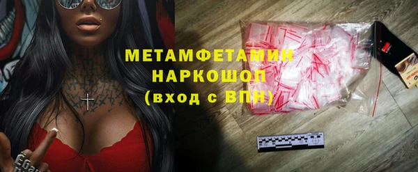 винт Горно-Алтайск