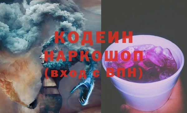 кокс Горняк