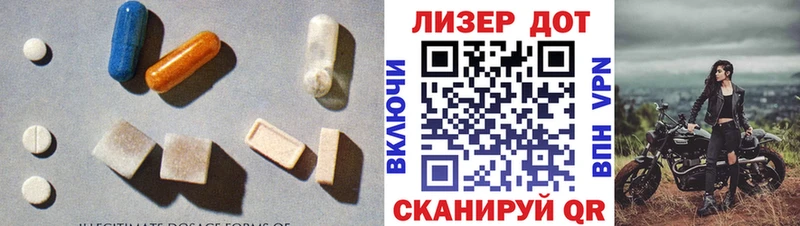 Купить где  Княгинино  ЛСД экстази кислота 
