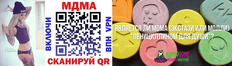 MDMA молли  Купить закладки  Княгинино 