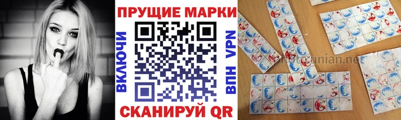 Наркотические марки 1500мкг  Купить где  Княгинино 