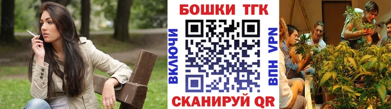 Бошки марихуана Bruce Banner  Купить закладки  Княгинино 